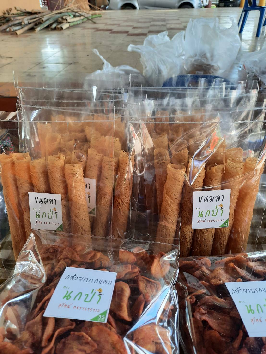 พช.ขอนแก่น : ยังเดินหน้าขับเคลื่อนตลาดนัดชุมชนประชารัฐสุขใจ สู้ภัย COVID-19 อย่างต่อเนื่อง