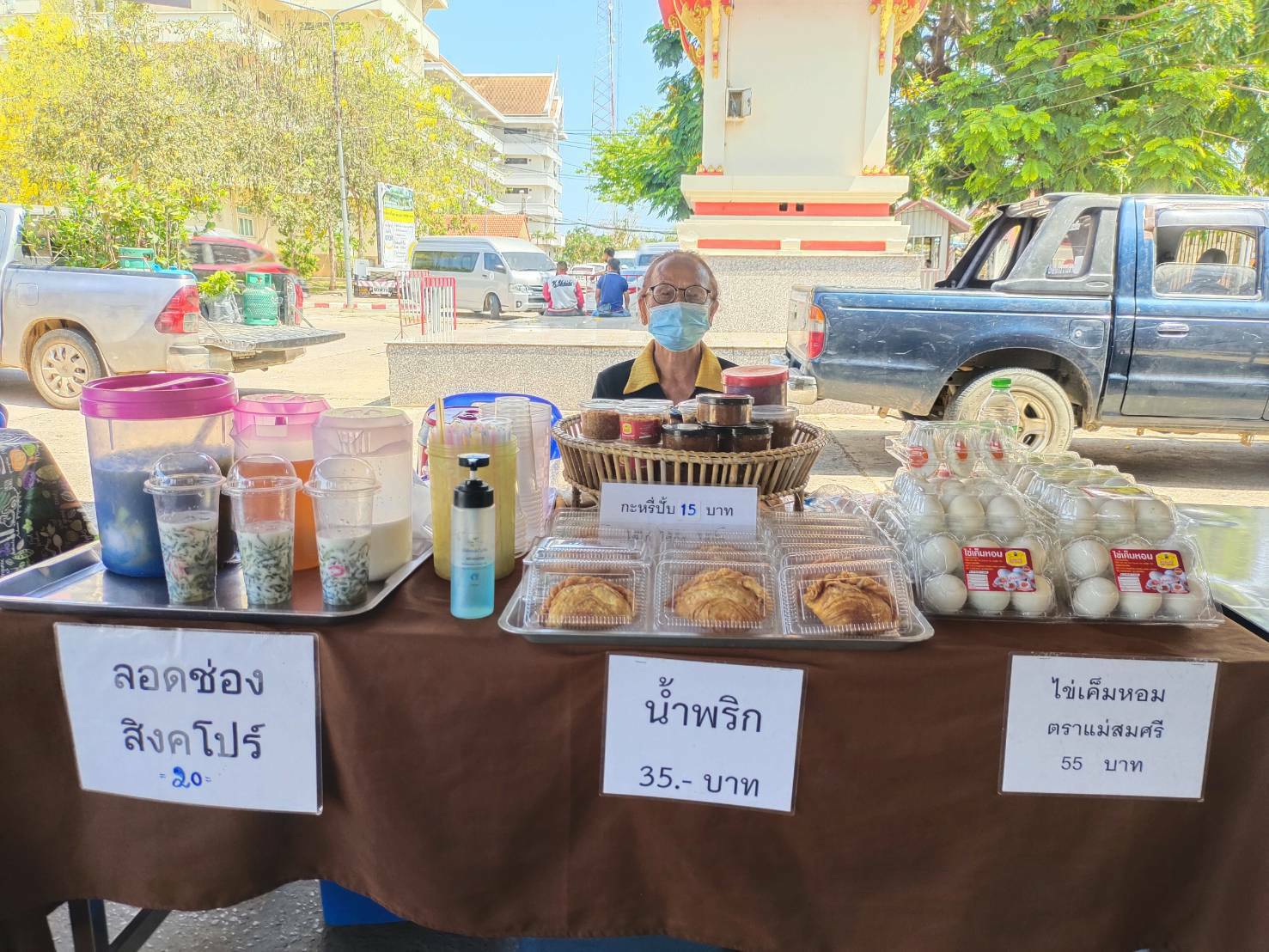พช.ขอนแก่น : ยังเดินหน้าขับเคลื่อนตลาดนัดชุมชนประชารัฐสุขใจ สู้ภัย COVID-19 อย่างต่อเนื่อง