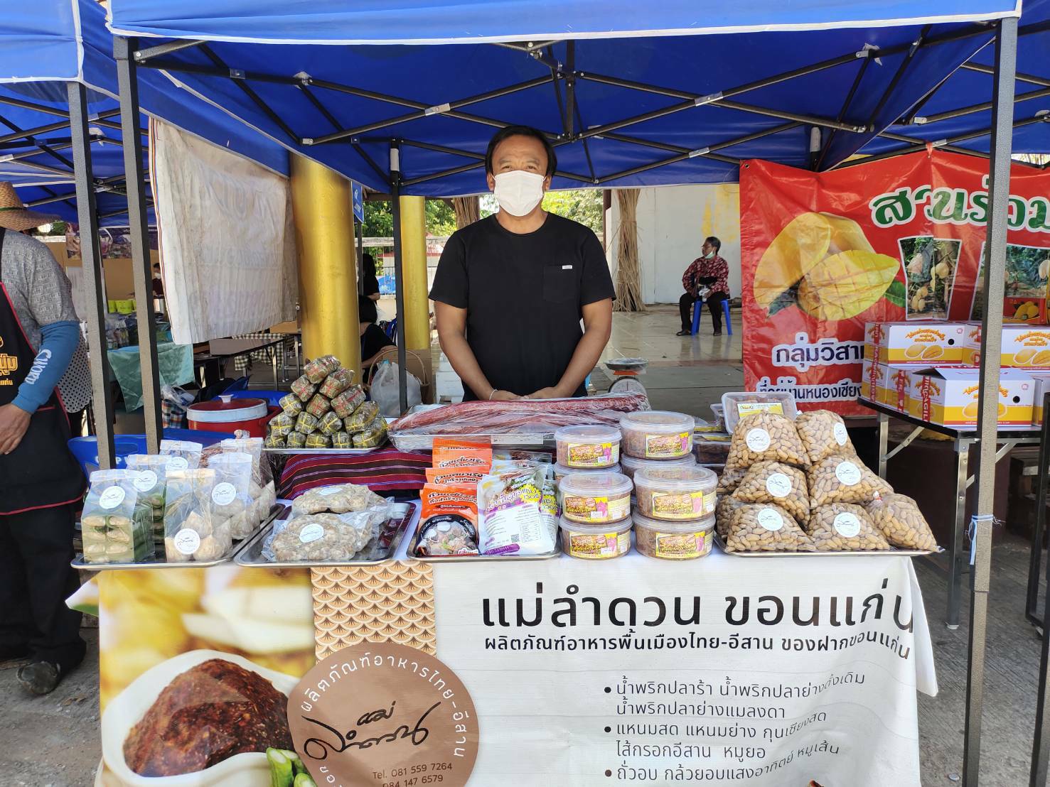 พช.ขอนแก่น : ยังเดินหน้าขับเคลื่อนตลาดนัดชุมชนประชารัฐสุขใจ สู้ภัย COVID-19 อย่างต่อเนื่อง