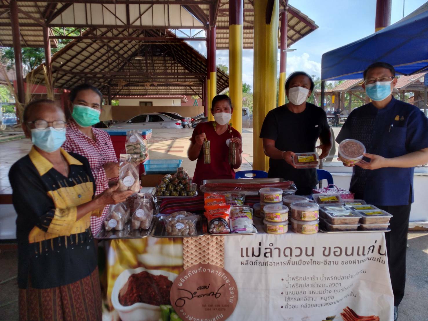 พช.ขอนแก่น : ยังเดินหน้าขับเคลื่อนตลาดนัดชุมชนประชารัฐสุขใจ สู้ภัย COVID-19 อย่างต่อเนื่อง