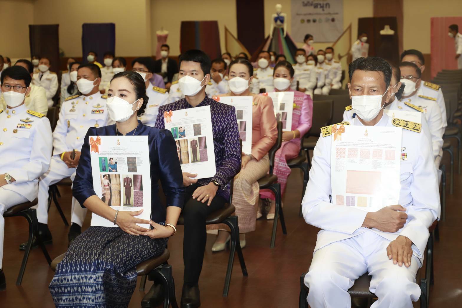 จังหวัดขอนแก่น จัดพิธีมอบแบบผ้าลายพระราชทาน “ผ้าขิดลายนารีรัตนราชกัญญา”