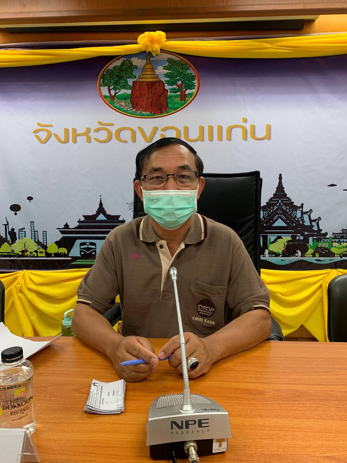 พช.ขอนแก่น : ร่วมประชุมใหญ่สามัญ ผู้ถือหุ้น ประจำปี 2565 บริษัท ขอนแก่นโอทอป อินเตอร์เทรดเดอร์ จำกัด