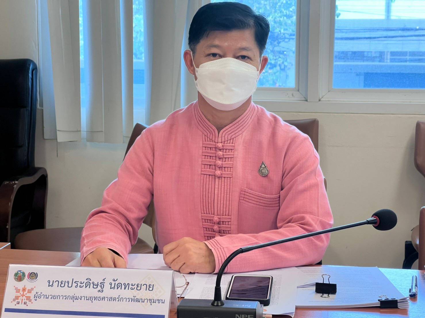 พช.ขอนแก่น : ประชุมผู้อำนวยการกลุ่มงานและนักวิชาการพัฒนาชุมชน เพื่อประสานแผนการดำเนินงานพัฒนาชุมชน จังหวัดขอนแก่น ครั้งที่ 5/2565