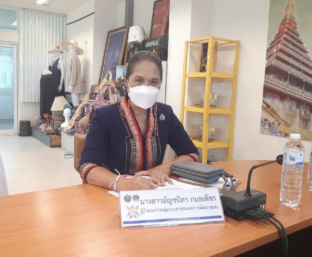 พช.ขอนแก่น : ประชุมผู้อำนวยการกลุ่มงานและนักวิชาการพัฒนาชุมชน เพื่อประสานแผนการดำเนินงานพัฒนาชุมชน จังหวัดขอนแก่น ครั้งที่ 5/2565