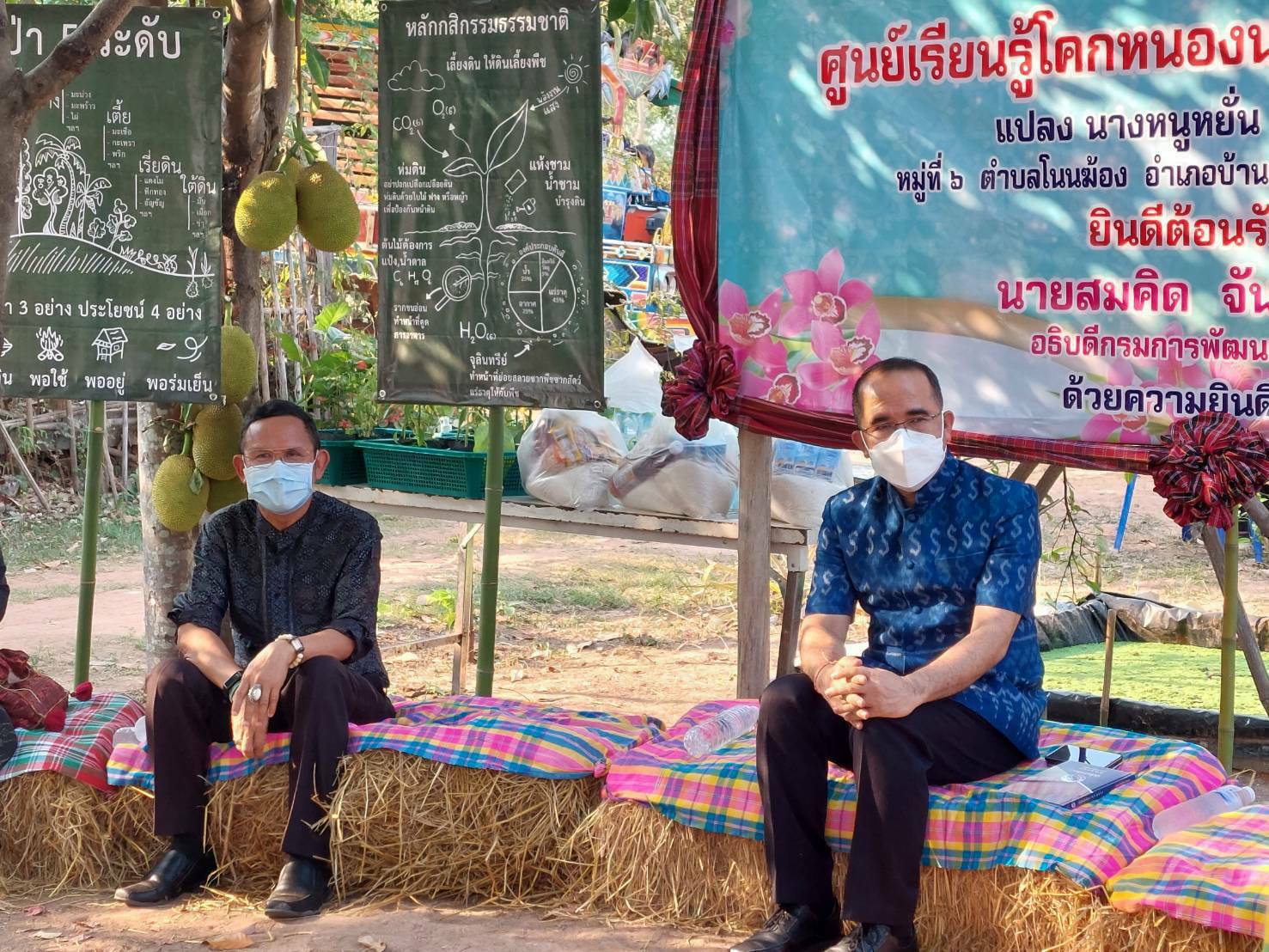 จังหวัดขอนแก่น : อธิบดี พช.ลงพื้นที่ตรวจราชการ ตามโครงการพัฒนาพื้นที่ต้นแบบการพัฒนาคุณภาพชีวิต ตามหลักทฤษฎีใหม่ประยุกต์สู่ “โคก หนอง นา โมเดล