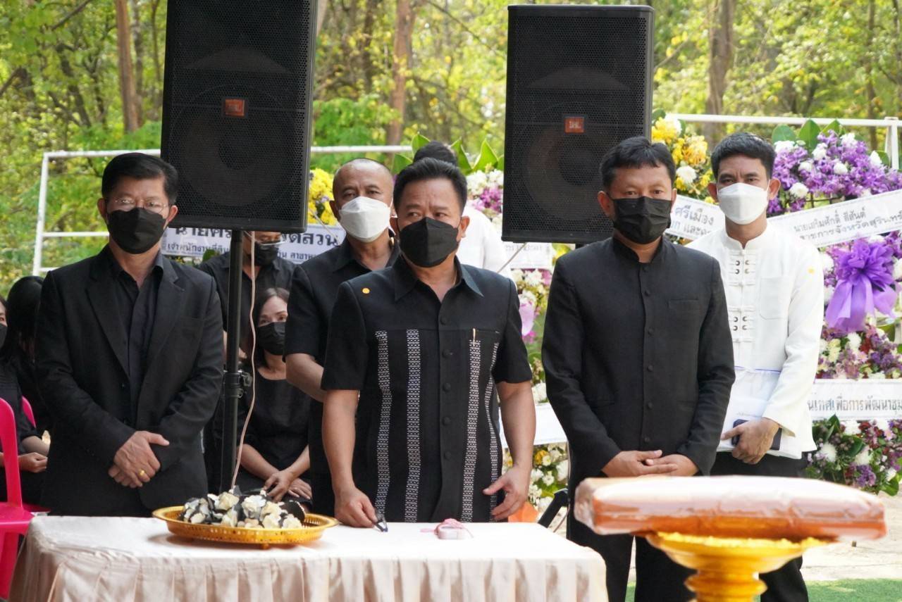 จังหวัดขอนแก่น : อธิบดีกรมการพัฒนาชุมชน เป็นประธานพิธีฌาปนกิจศพคุณแม่ บัวภา น้อยผาง มารดานายนิวัติ น้อยผาง รองอธิบดีกรมการพัฒนาชุมชน