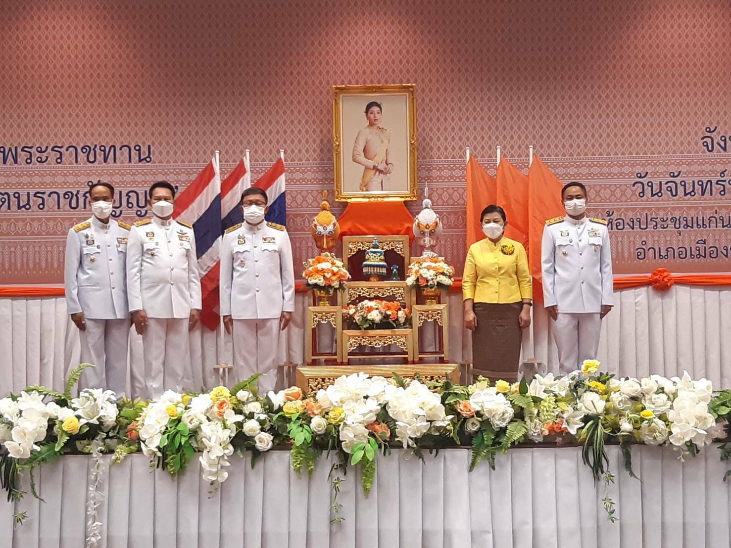 จังหวัดขอนแก่น จัดพิธีมอบแบบผ้าลายพระราชทาน “ผ้าขิดลายนารีรัตนราชกัญญา”