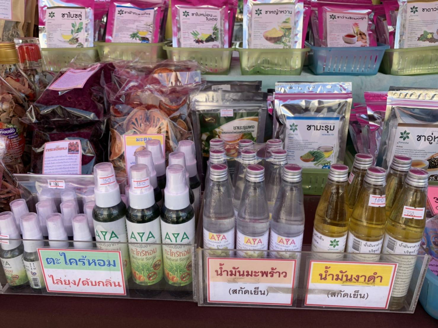 ?พช.ขอนแก่น : ?มาแล้วจ้า ตลาดนัดชุมชนประชาสุขใจ สู้ภัย COVID-19 ส่งตรงถึงมือคุณ???