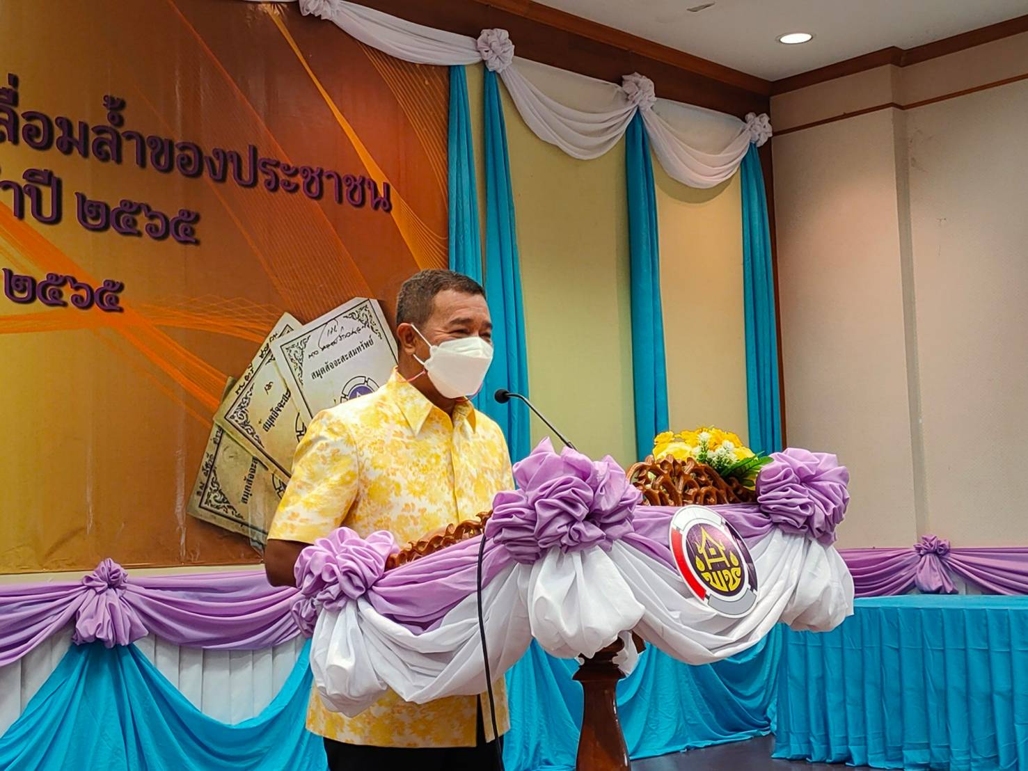 ?พช.ขอนแก่น: จัดมหกรรมการออมลดความเหลื่อมล้ำของประชาชน ครบรอบ 48 ปี กลุ่มออมทรัพย์เพื่อการผลิต?