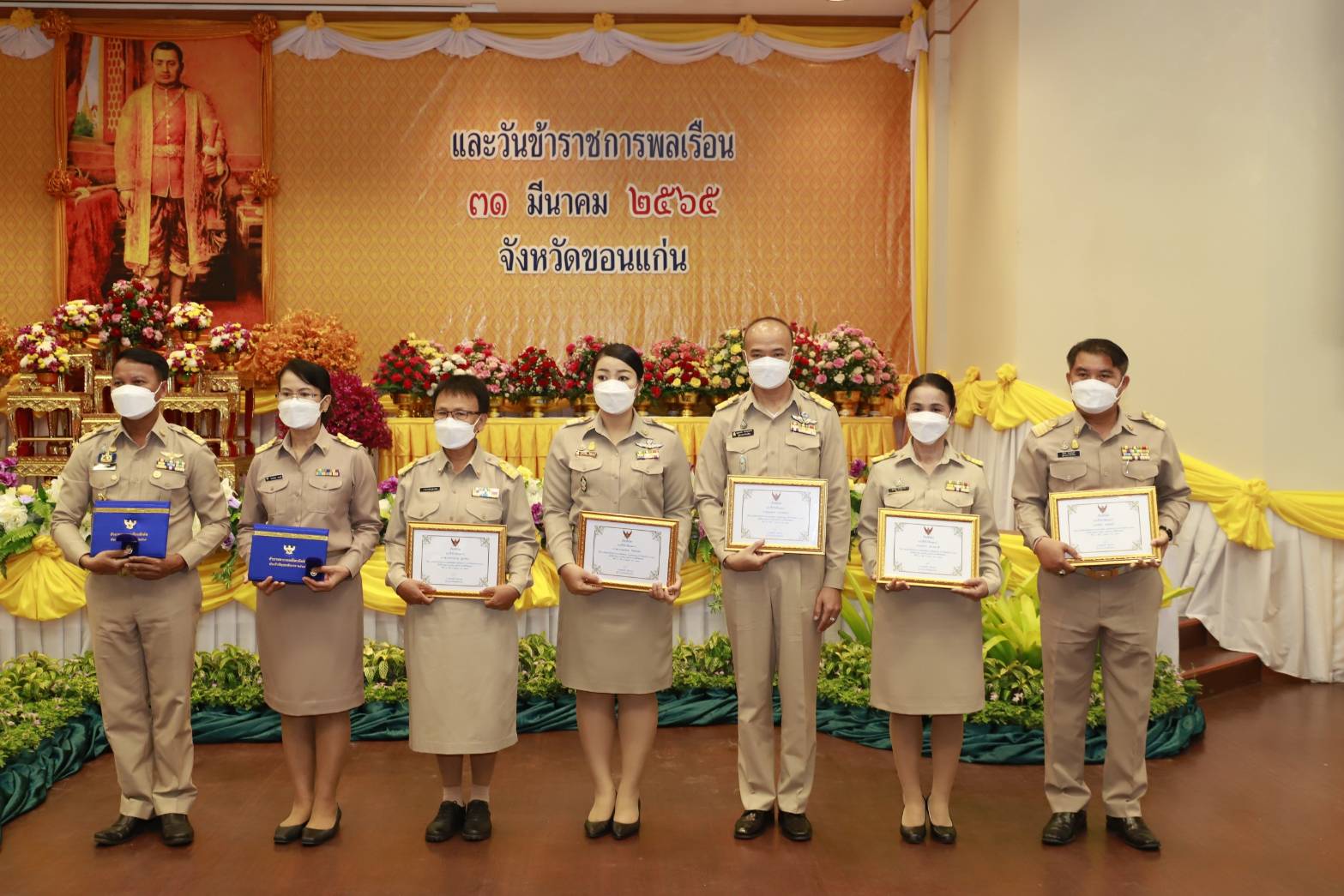 ?จังหวัดขอนแก่น : จัดพิธีวันที่ระลึกพระบาทสมเด็จพระนั่งเกล้าเจ้าอยู่หัว พระมหาเจษฎาราชเจ้า และวันข้าราชการพลเรือน?