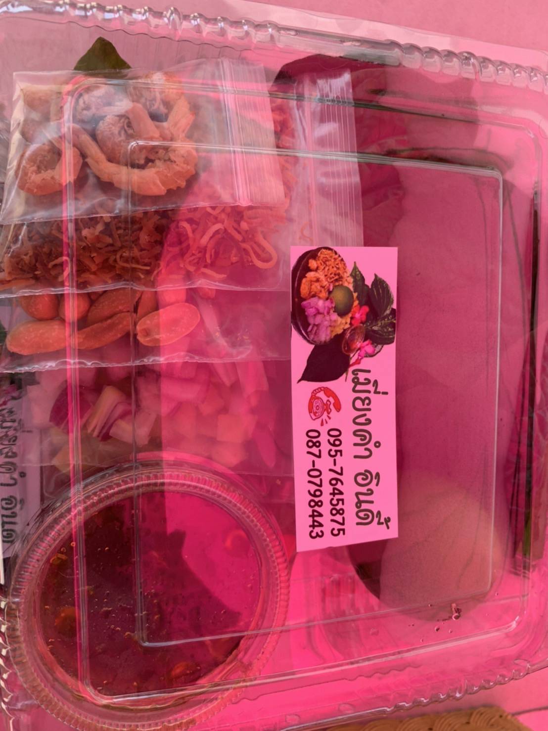 ?พช.ขอนแก่น : ?มาแล้วจ้า ตลาดนัดชุมชนประชาสุขใจ สู้ภัย COVID-19 ส่งตรงถึงมือคุณ???