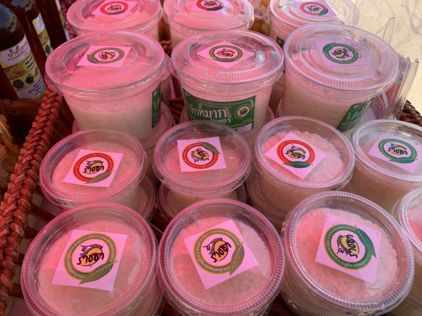 ?พช.ขอนแก่น : ?มาแล้วจ้า ตลาดนัดชุมชนประชาสุขใจ สู้ภัย COVID-19 ส่งตรงถึงมือคุณ???