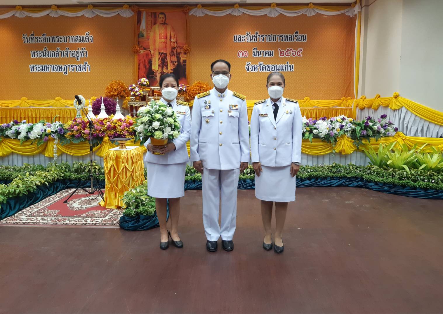 ?จังหวัดขอนแก่น : จัดพิธีวันที่ระลึกพระบาทสมเด็จพระนั่งเกล้าเจ้าอยู่หัว พระมหาเจษฎาราชเจ้า และวันข้าราชการพลเรือน?