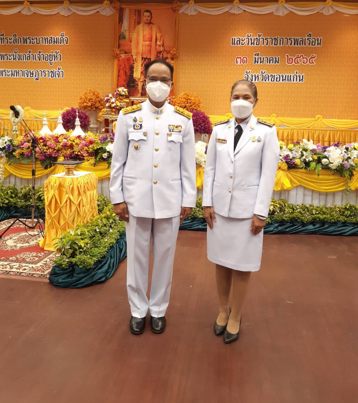 ?จังหวัดขอนแก่น : จัดพิธีวันที่ระลึกพระบาทสมเด็จพระนั่งเกล้าเจ้าอยู่หัว พระมหาเจษฎาราชเจ้า และวันข้าราชการพลเรือน?