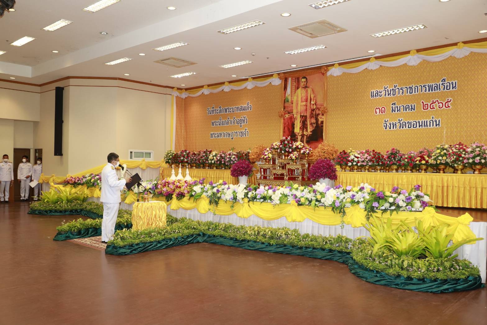 ?จังหวัดขอนแก่น : จัดพิธีวันที่ระลึกพระบาทสมเด็จพระนั่งเกล้าเจ้าอยู่หัว พระมหาเจษฎาราชเจ้า และวันข้าราชการพลเรือน?