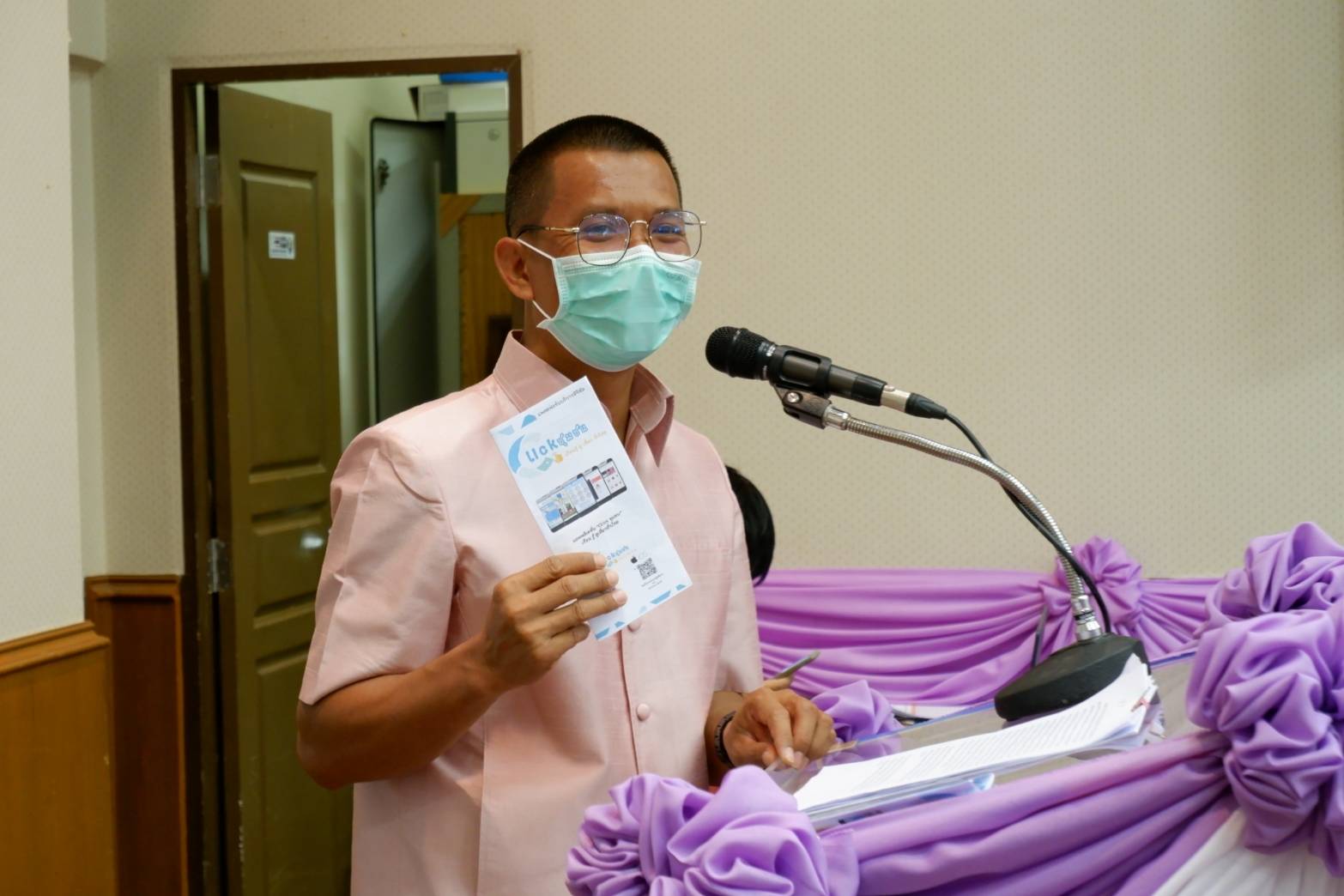 ?พช.ขอนแก่น: จัดมหกรรมการออมลดความเหลื่อมล้ำของประชาชน ครบรอบ 48 ปี กลุ่มออมทรัพย์เพื่อการผลิต?
