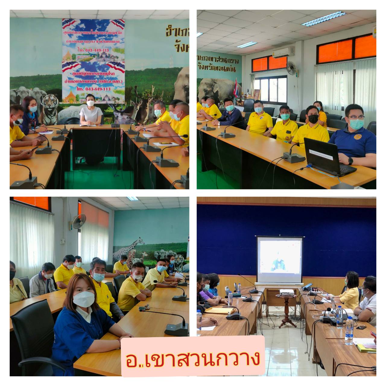 จังหวัดขอนแก่น : รัฐมนตรีว่าการกระทรวงมหาดไทย มอบนโยบายขับเคลื่อน ศจพ.ระดับพื้นที่ในการประชุมเชิงปฏิบัติการเพื่อซักซ้อมแนวทางการขับเคลื่อนศูนย์อำนวยการขจัดความยากจนและพัฒนาคนทุกช่วงวัยอย่างยั่งยืนตามหลักปรัชญาของเศรษฐกิจพอเพียงในระดับพื้นที่ ปีงบประมาณ พ.ศ. 2565  ภาคตะวันออกเฉียงเหนือ