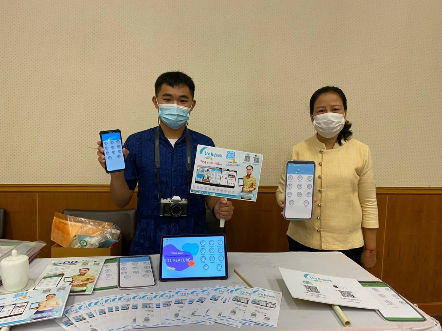 ?พช.ขอนแก่น: จัดมหกรรมการออมลดความเหลื่อมล้ำของประชาชน ครบรอบ 48 ปี กลุ่มออมทรัพย์เพื่อการผลิต?