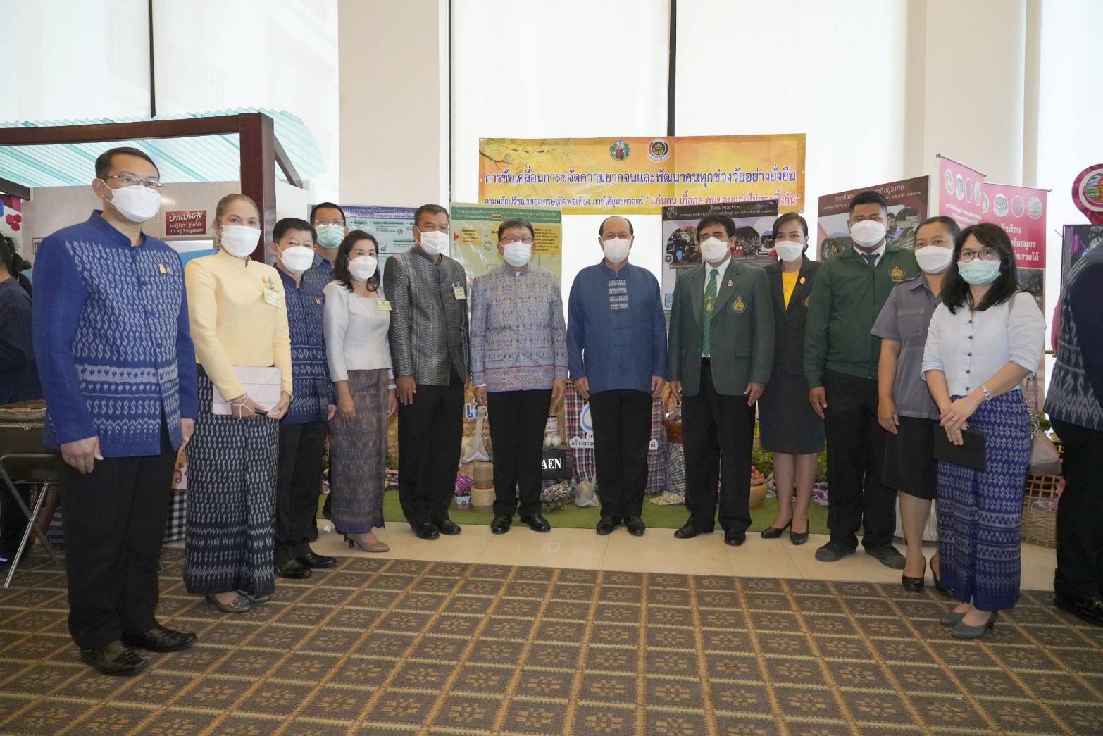 จังหวัดขอนแก่น : รัฐมนตรีว่าการกระทรวงมหาดไทย มอบนโยบายขับเคลื่อน ศจพ.ระดับพื้นที่ในการประชุมเชิงปฏิบัติการเพื่อซักซ้อมแนวทางการขับเคลื่อนศูนย์อำนวยการขจัดความยากจนและพัฒนาคนทุกช่วงวัยอย่างยั่งยืนตามหลักปรัชญาของเศรษฐกิจพอเพียงในระดับพื้นที่ ปีงบประมาณ พ.ศ. 2565  ภาคตะวันออกเฉียงเหนือ