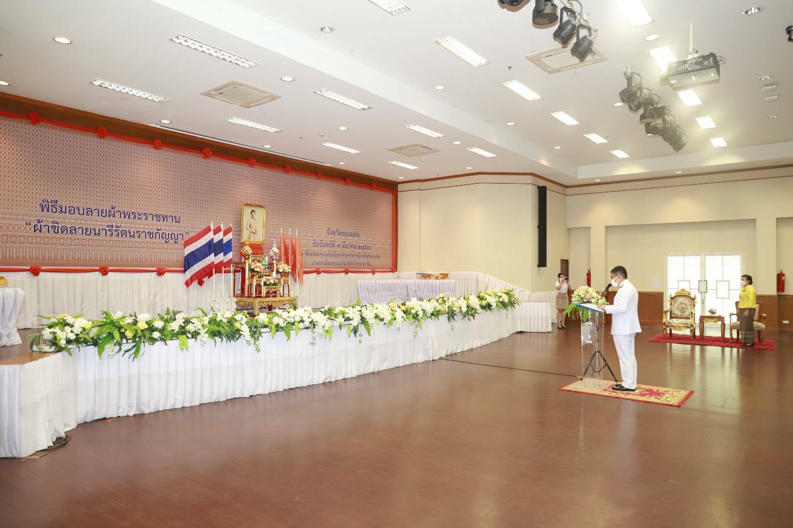 จังหวัดขอนแก่น จัดพิธีมอบแบบผ้าลายพระราชทาน “ผ้าขิดลายนารีรัตนราชกัญญา”
