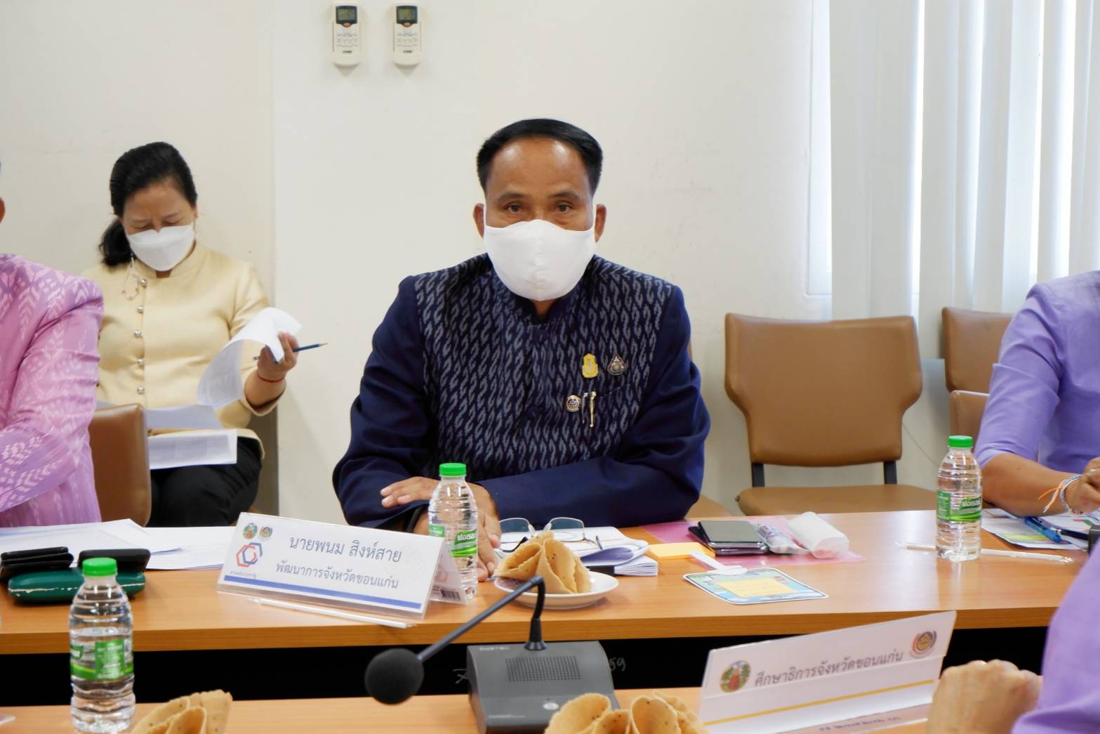 ผู้ว่าราชการจังหวัดขอนแก่น : ประชุมคณะทำงานขับเคลื่อนการดำเนินงานการขจัดความยากจนและพัฒนาคนทุกช่วงวัยอย่างยั่งยืน ตามหลักปรัชญาของเศรษฐกิจพอเพียง ตามภารกิจ 5 มิติ ระดับจังหวัด ย้ำรัฐบาลให้ความสำคัญกับการ แก้ไขปัญหาความยากจน และพัฒนาคนทุกช่วงวัย กำชับ แก้ปัญหาความยากจนแบบพุ่งเป้า ต้องทำให้เกิดผลสำเร็จในระดับที่น่าพอใจ ภายในปี 65