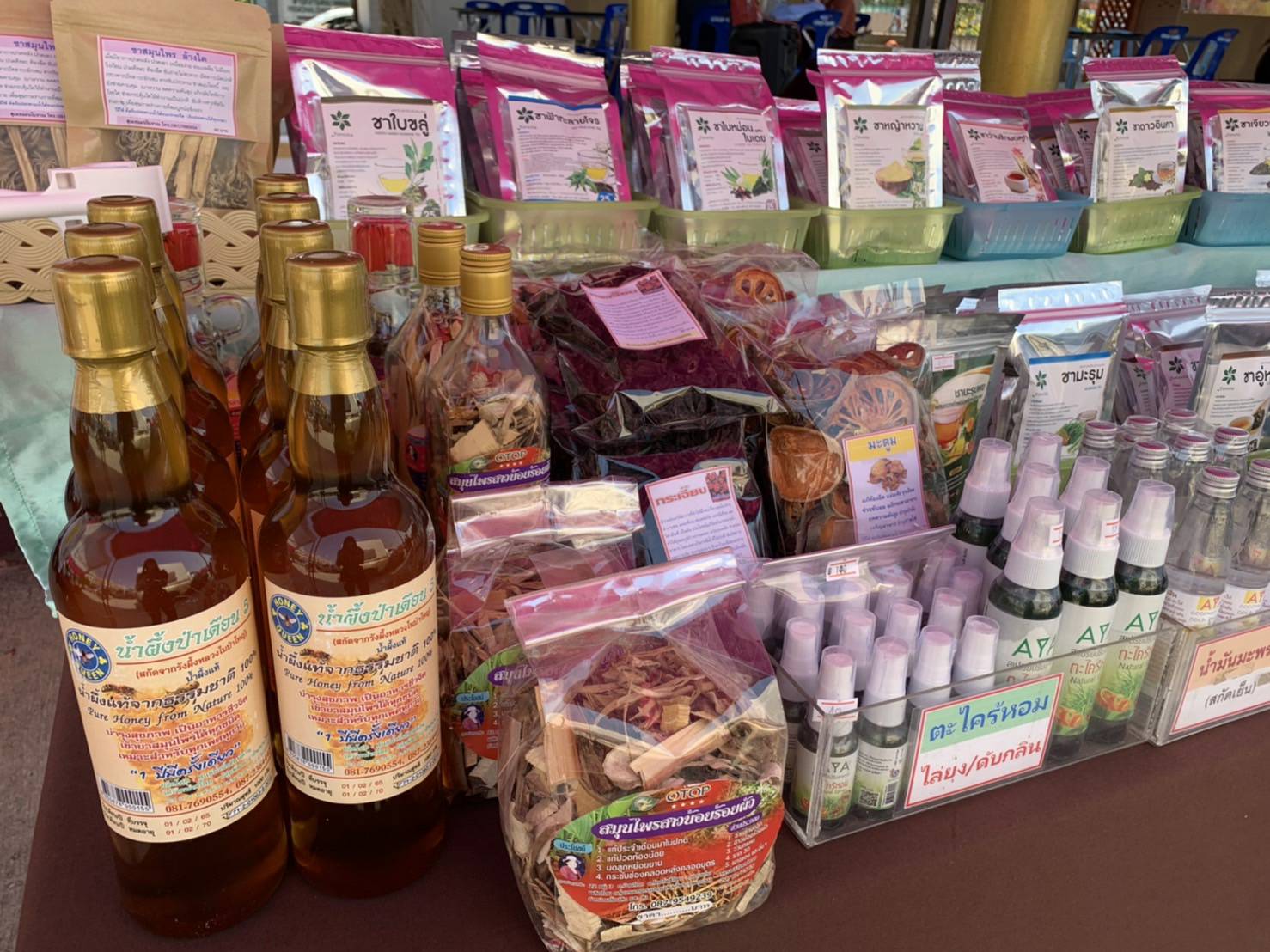?พช.ขอนแก่น : ?มาแล้วจ้า ตลาดนัดชุมชนประชาสุขใจ สู้ภัย COVID-19 ส่งตรงถึงมือคุณ???