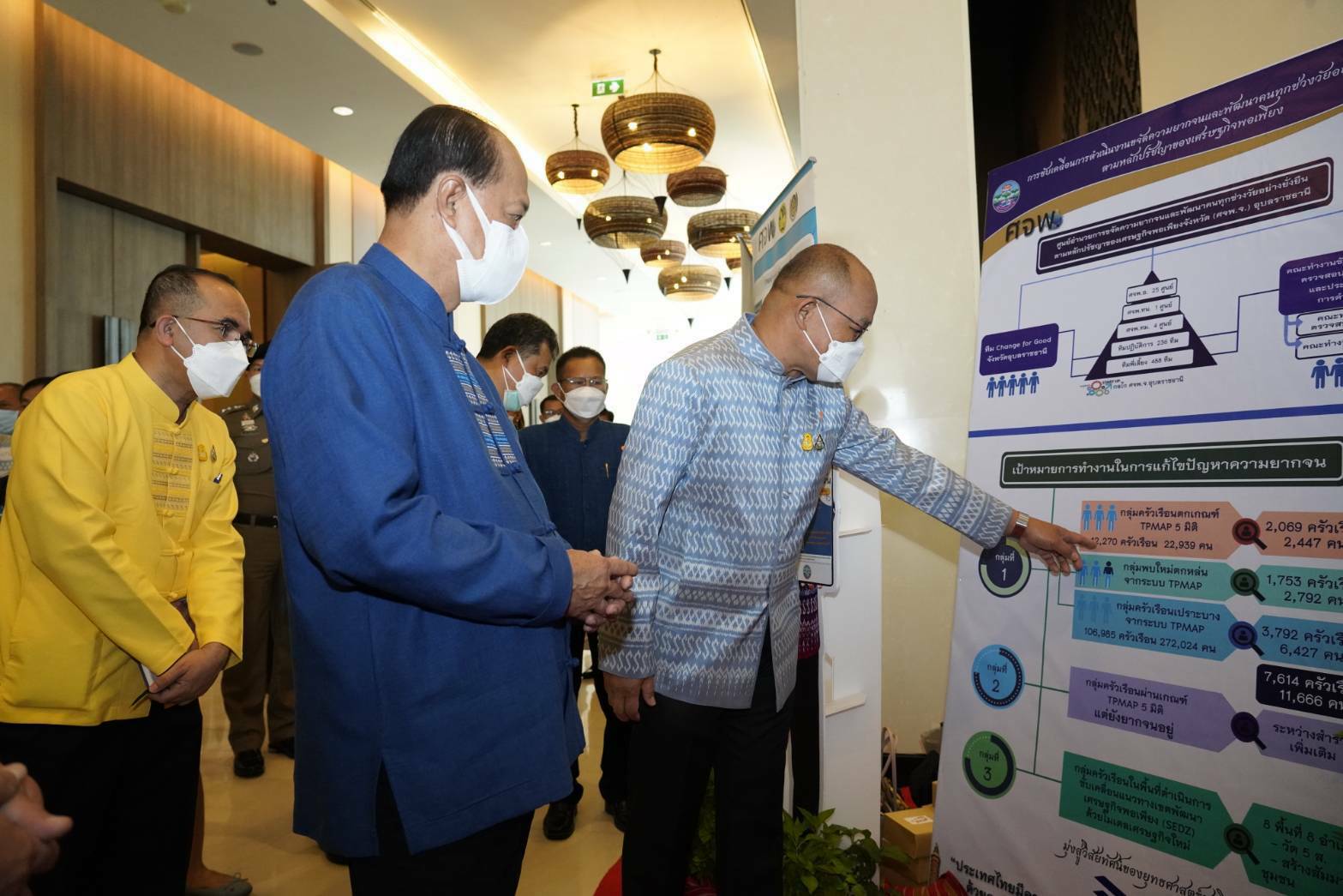 จังหวัดขอนแก่น : รัฐมนตรีว่าการกระทรวงมหาดไทย มอบนโยบายขับเคลื่อน ศจพ.ระดับพื้นที่ในการประชุมเชิงปฏิบัติการเพื่อซักซ้อมแนวทางการขับเคลื่อนศูนย์อำนวยการขจัดความยากจนและพัฒนาคนทุกช่วงวัยอย่างยั่งยืนตามหลักปรัชญาของเศรษฐกิจพอเพียงในระดับพื้นที่ ปีงบประมาณ พ.ศ. 2565  ภาคตะวันออกเฉียงเหนือ