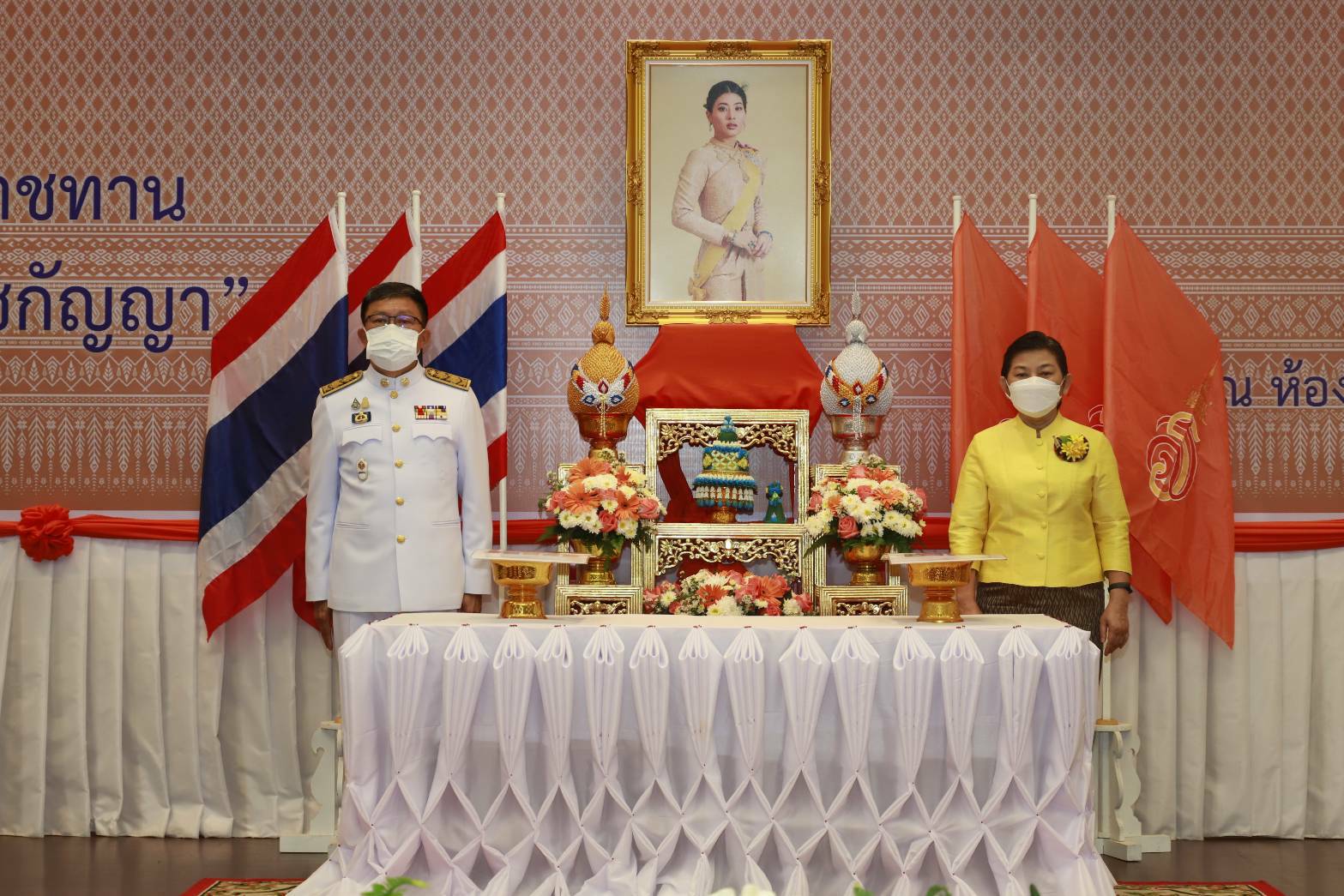 จังหวัดขอนแก่น จัดพิธีมอบแบบผ้าลายพระราชทาน “ผ้าขิดลายนารีรัตนราชกัญญา”
