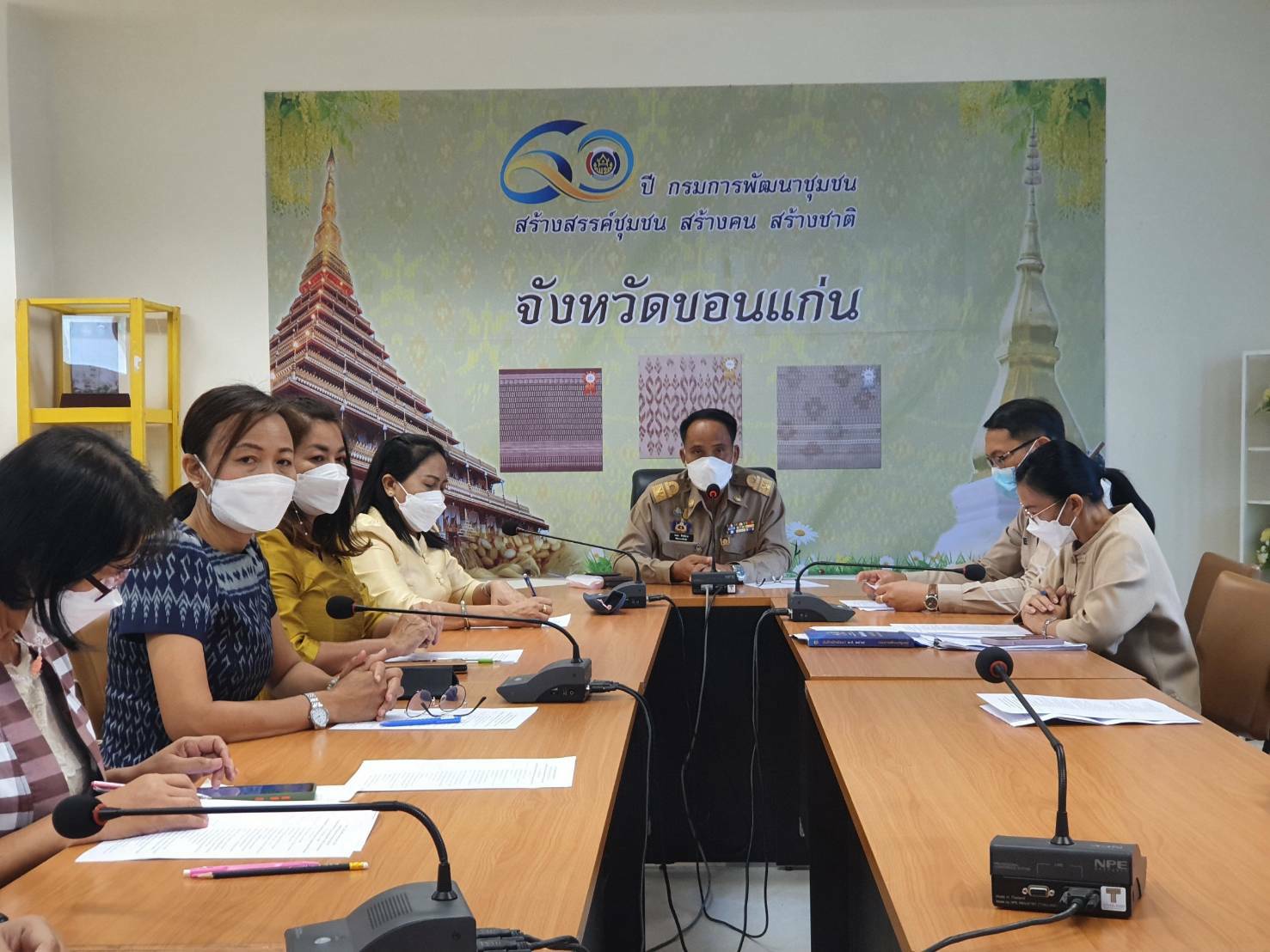 พช.ขอนแก่น : ประชุมเตรียมความพร้อมการจัดกิจกรรมเนื่องใน”วันสตรีสากล” ประจำปี 2565