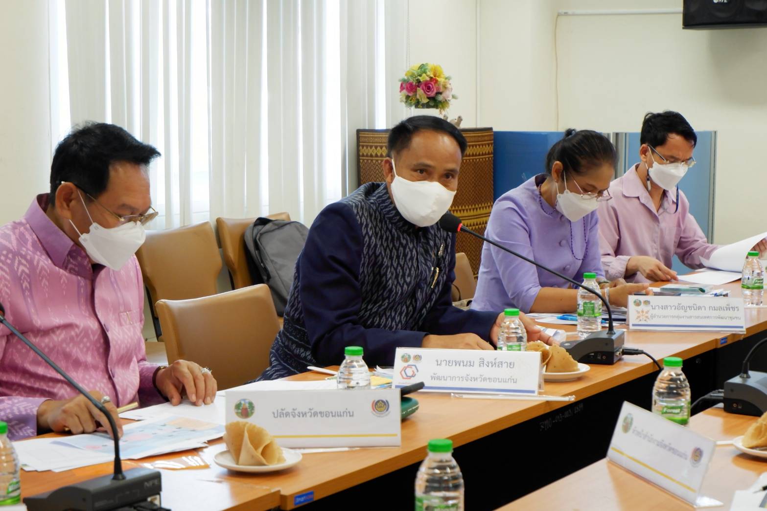 ผู้ว่าราชการจังหวัดขอนแก่น : ประชุมคณะทำงานขับเคลื่อนการดำเนินงานการขจัดความยากจนและพัฒนาคนทุกช่วงวัยอย่างยั่งยืน ตามหลักปรัชญาของเศรษฐกิจพอเพียง ตามภารกิจ 5 มิติ ระดับจังหวัด ย้ำรัฐบาลให้ความสำคัญกับการ แก้ไขปัญหาความยากจน และพัฒนาคนทุกช่วงวัย กำชับ แก้ปัญหาความยากจนแบบพุ่งเป้า ต้องทำให้เกิดผลสำเร็จในระดับที่น่าพอใจ ภายในปี 65