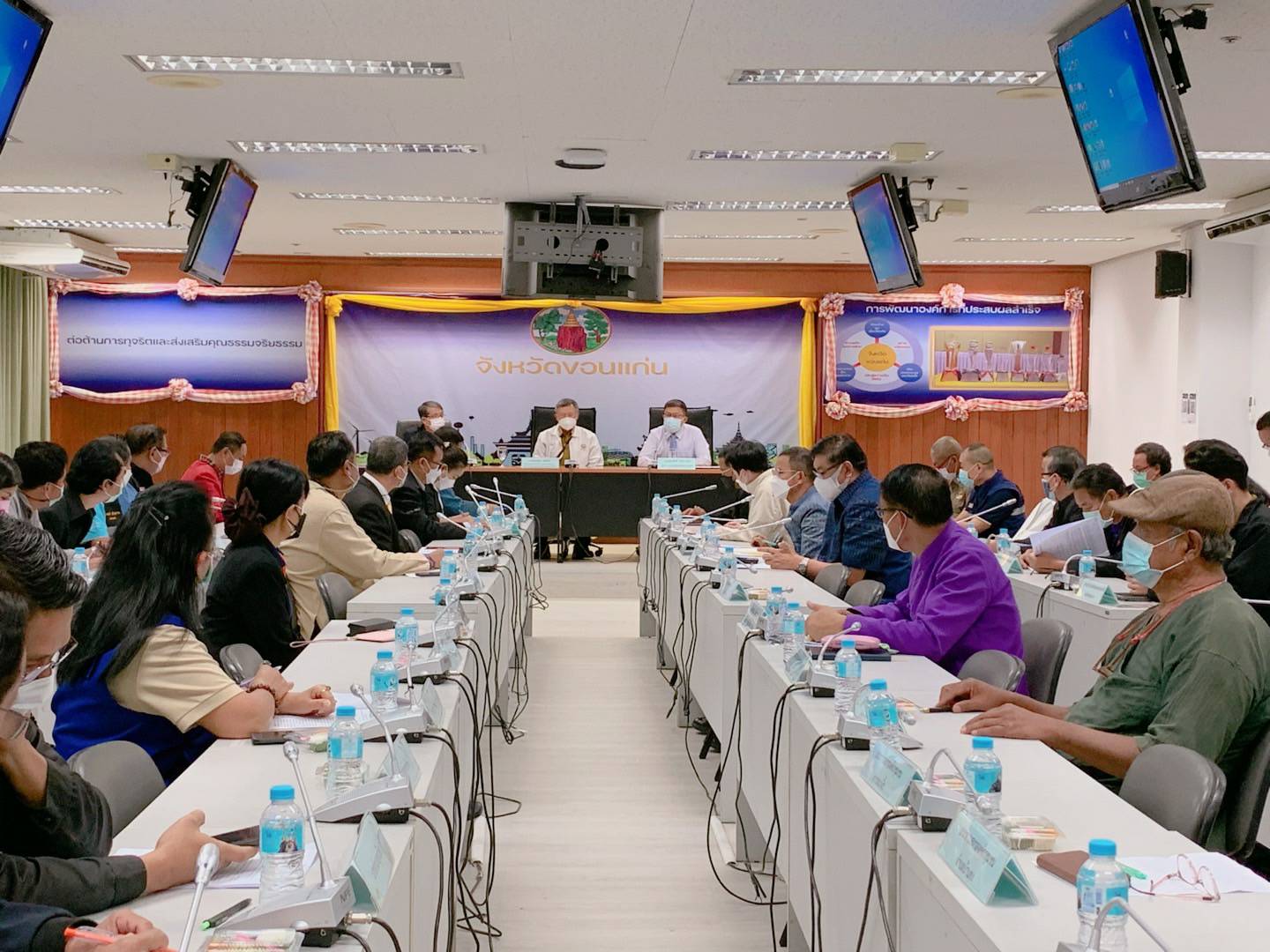 ?จังหวัดขอนแก่น : ร่วมประชุมการลงพื้นที่บูรณาการขับเคลื่อนกิจกรรมตามแผนปฏิรูปประเทศด้านการป้องกันและปราบปรามการทุจริตและประพฤติมิชอบ (Big Rock) ส่งเสริมการมีส่วนร่วมของภาคประชาชนในการต่อต้านการทุจริต