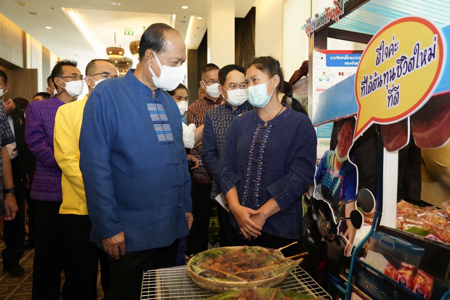 จังหวัดขอนแก่น : รัฐมนตรีว่าการกระทรวงมหาดไทย มอบนโยบายขับเคลื่อน ศจพ.ระดับพื้นที่ในการประชุมเชิงปฏิบัติการเพื่อซักซ้อมแนวทางการขับเคลื่อนศูนย์อำนวยการขจัดความยากจนและพัฒนาคนทุกช่วงวัยอย่างยั่งยืนตามหลักปรัชญาของเศรษฐกิจพอเพียงในระดับพื้นที่ ปีงบประมาณ พ.ศ. 2565  ภาคตะวันออกเฉียงเหนือ