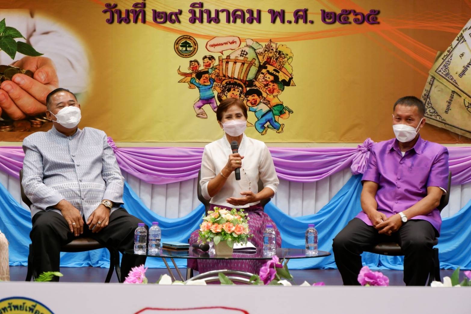 ?พช.ขอนแก่น: จัดมหกรรมการออมลดความเหลื่อมล้ำของประชาชน ครบรอบ 48 ปี กลุ่มออมทรัพย์เพื่อการผลิต?