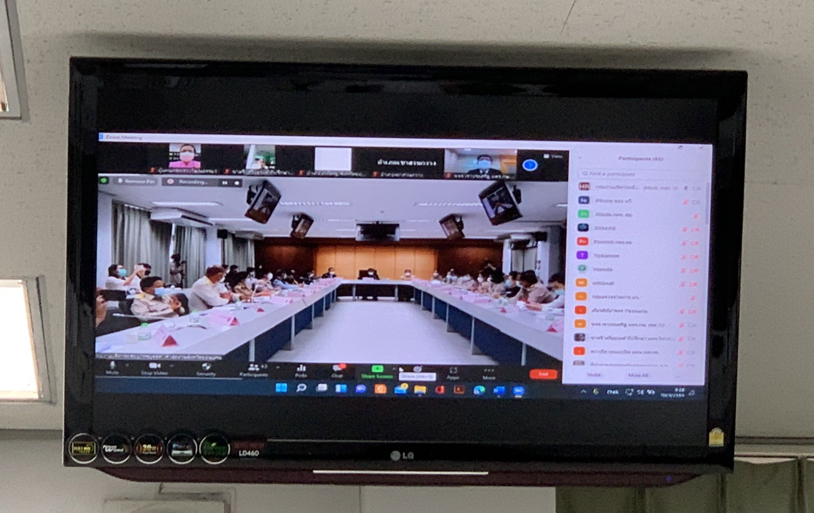 พช. ขอนแก่น : ร่วมการประชุมเขตตรวจราชการแบบบูรณาการของคณะผู้ตรวจราชการ เขตตรวจราชการที่12 ประจำปีงบประมาณ พ.ศ.2565 รอบที่ 1