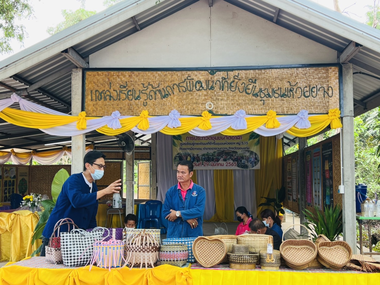 พช.ขอนแก่น: ดำเนินโครงการเสริมสร้างและพัฒนาผู้นำการเปลี่ยนแปลง ประจำปีงบประมาณ 2565