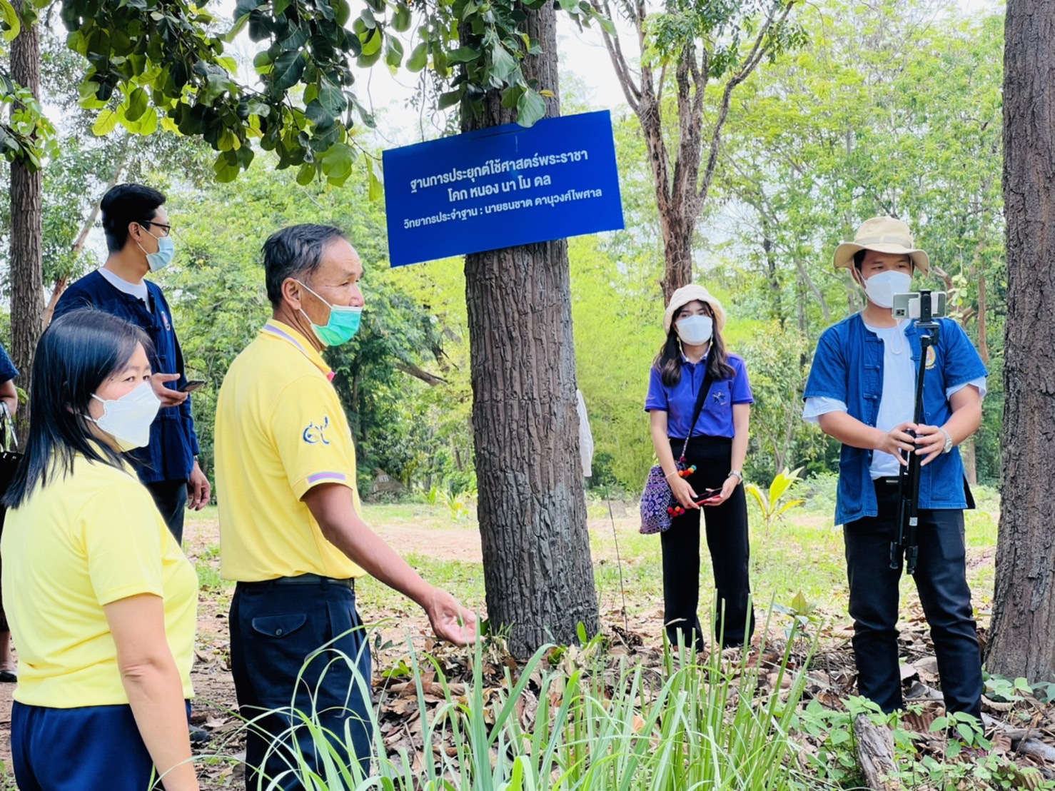 พช.ขอนแก่น: ดำเนินโครงการเสริมสร้างและพัฒนาผู้นำการเปลี่ยนแปลง ประจำปีงบประมาณ 2565
