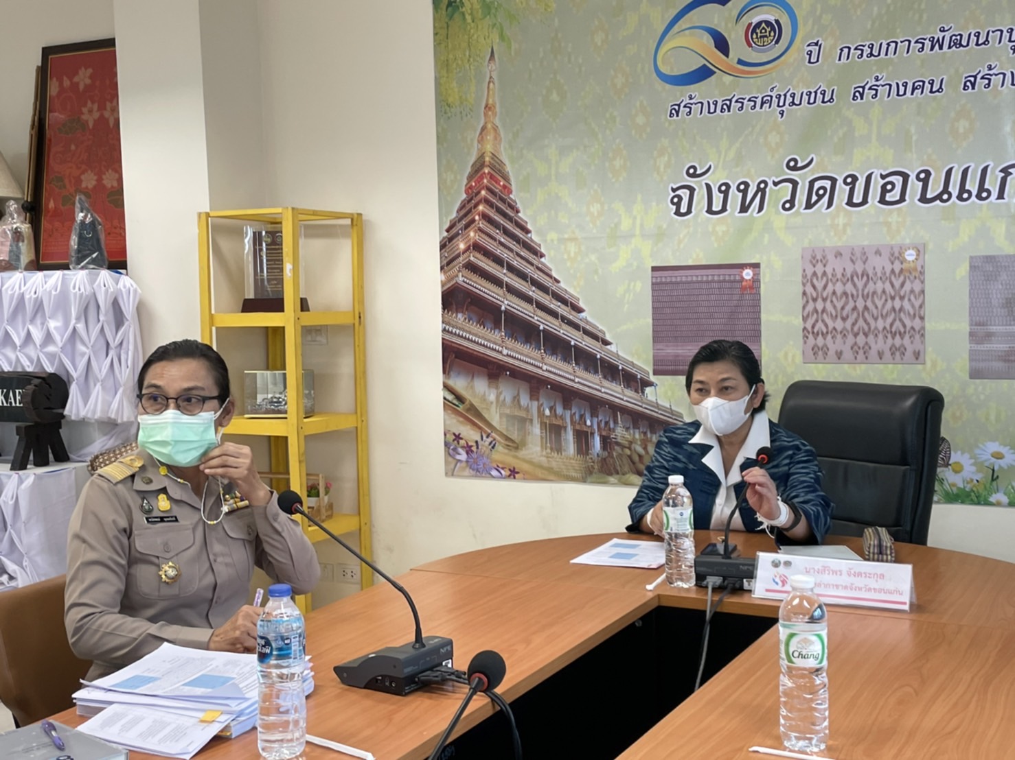 พช.ขอนแก่น ประชุมสรุปภาพรวมกองทุนพัฒนาบทบาทสตรี โดยสำนักงานเลขานุการคณะอนุกรรมการบริหารกองทุนพัฒนาบทบาทสตรีจังหวัดขอนแก่น”