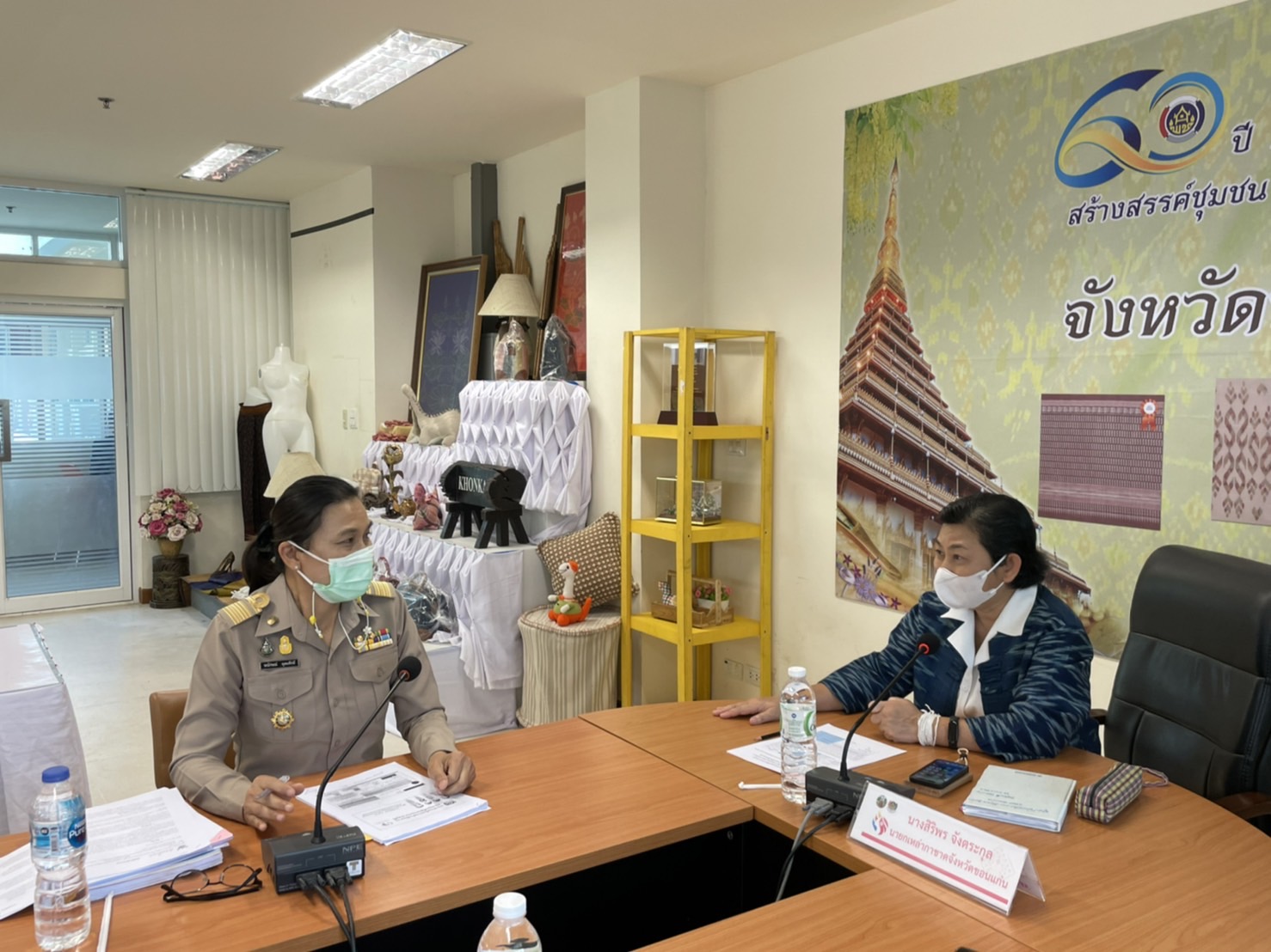 พช.ขอนแก่น ประชุมสรุปภาพรวมกองทุนพัฒนาบทบาทสตรี โดยสำนักงานเลขานุการคณะอนุกรรมการบริหารกองทุนพัฒนาบทบาทสตรีจังหวัดขอนแก่น”
