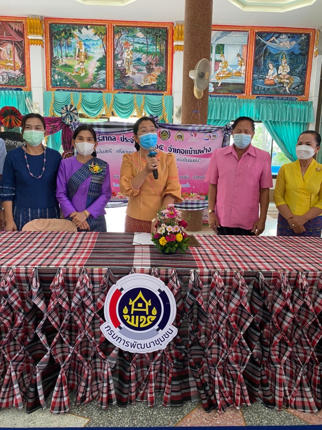 พช.ขอนแก่น ร่วมโครงการ “รวมพลังสตรี ศรีขอนแก่น สืบสาน สร้างสรรค์ แบ่งปันชุมชน อ.บ้านฝาง ปี 2565” โครงการขอรับการสนับสนุนประเภทเงินอุดหนุน ให้กับคณะกรรการพัฒนาสตรีตำบลป่าหวายนั่ง (กพสต.) อำเภอบ้านฝาง จังหวัดขอนแก่น