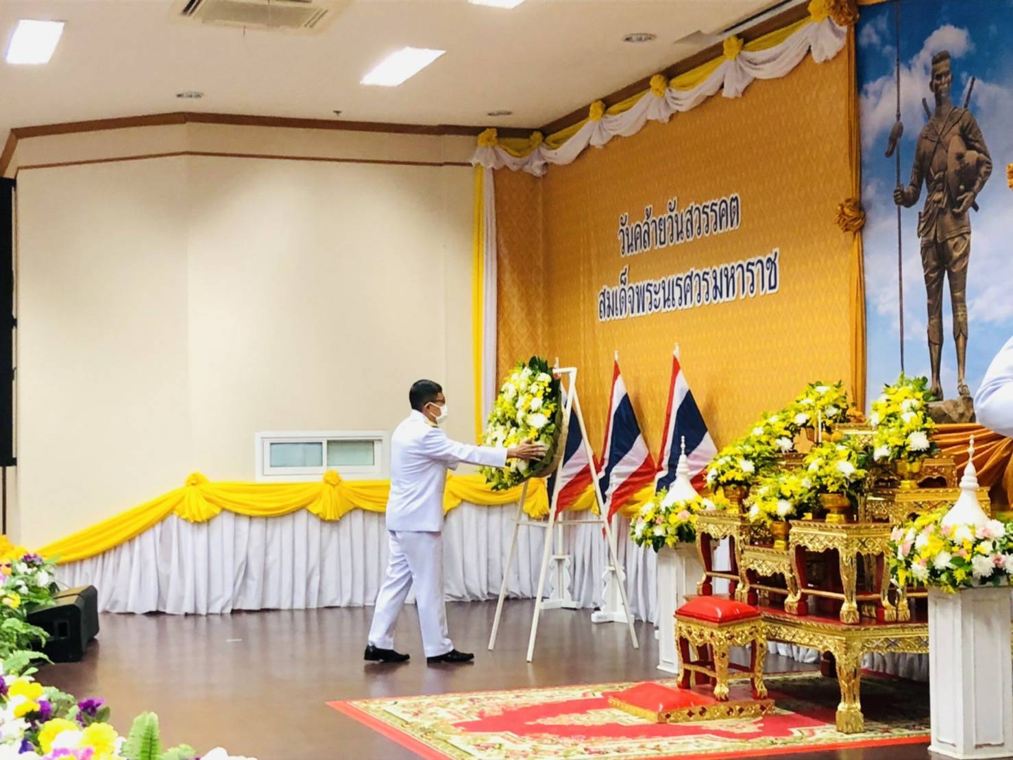 จังหวัดขอนแก่น: ประกอบพิธีถวายราชสักการะเนื่องในวันคล้ายวันสวรรคตสมเด็จพระนเรศวรมหาราช