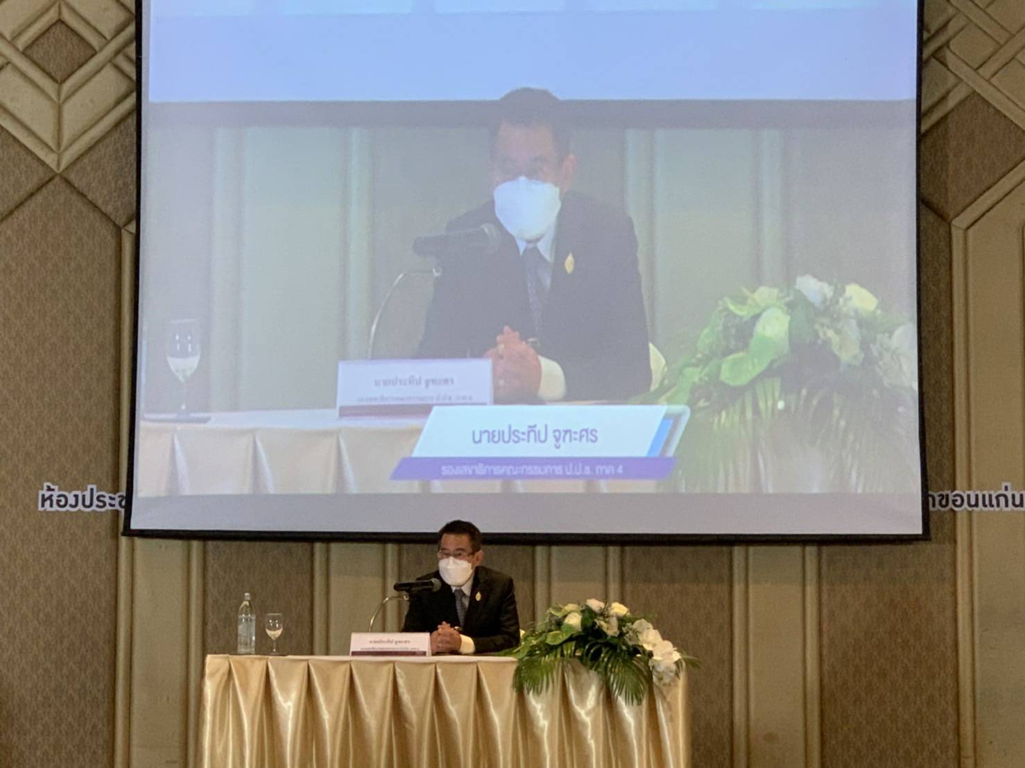 พช.ขอนแก่น : ร่วมสัมมนาส่งเสริมธรรมาภิบาลภาครัฐในภูมิภาค ครั้งที่ 1