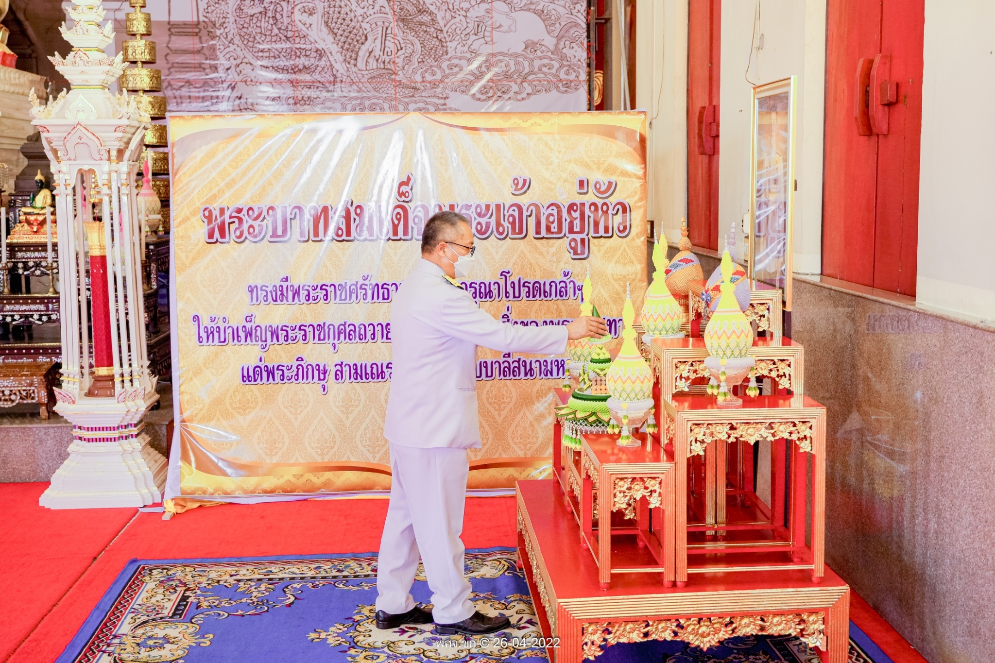 พช. ขอนแก่น : ร่วมพิธีถวายภัตตาหารพระราชทาน แด่พระภิกษุ สามเณร ในการสอบบาลีสนามหลวง ครั้งที่ 2/2565 สนามสอบภาค 9 วัดธาตุ จังหวัดขอนแก่น