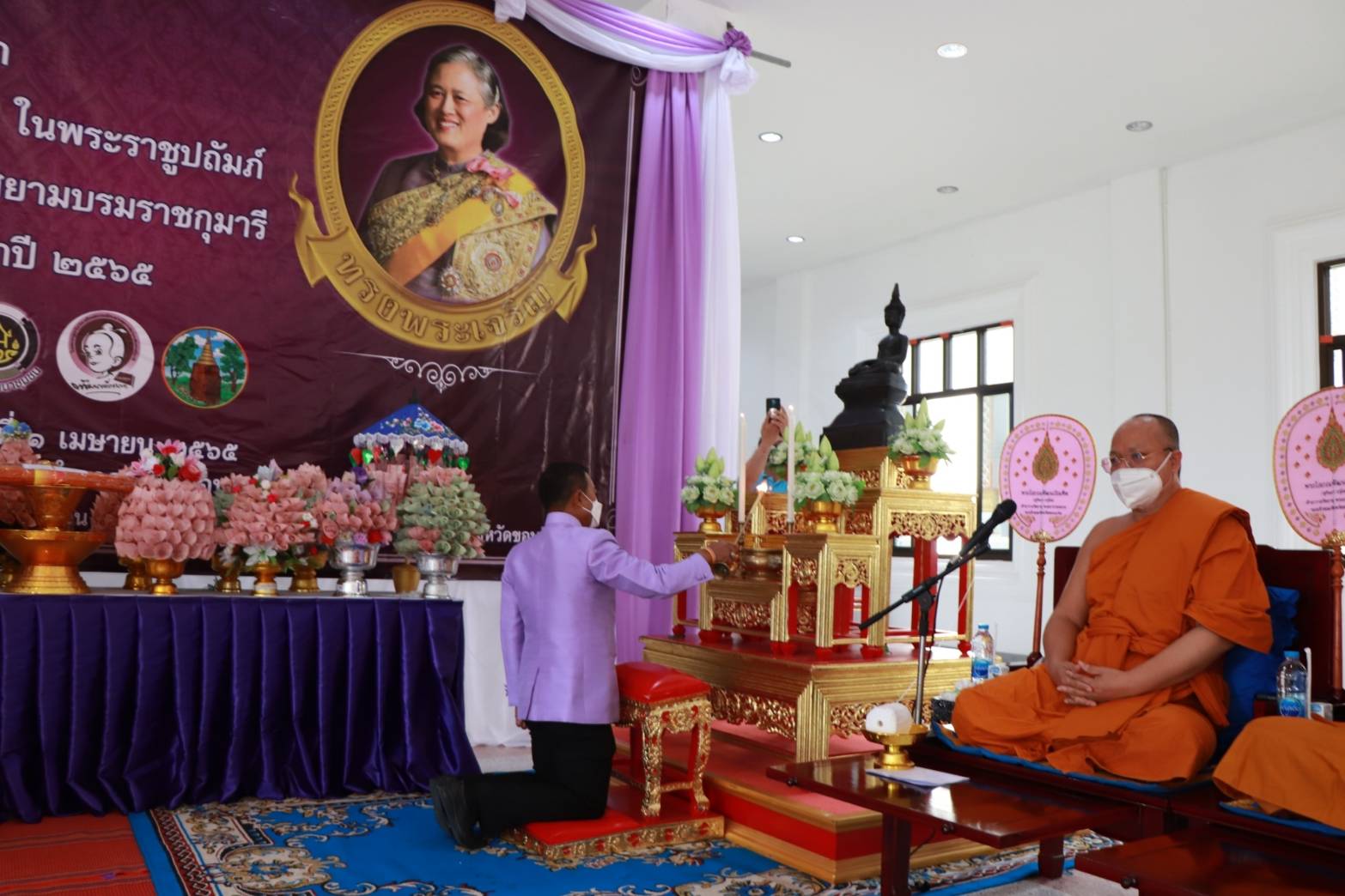 จังหวัดขอนแก่น : จัดพิธีทอดผ้าป่าสมทบกองทุนพัฒนาเด็กชนบท ในพระราชูปถัมภ์ สมเด็จพระเทพรัตนราชสุดาฯ สยามบรมราชกุมารี ประจำปี 2565 โดยยึดหลัก “บวร” สนับสนุนการจัดงานและมียอดผ้าป่าฯ รวมกว่า 2 แสนบาท
