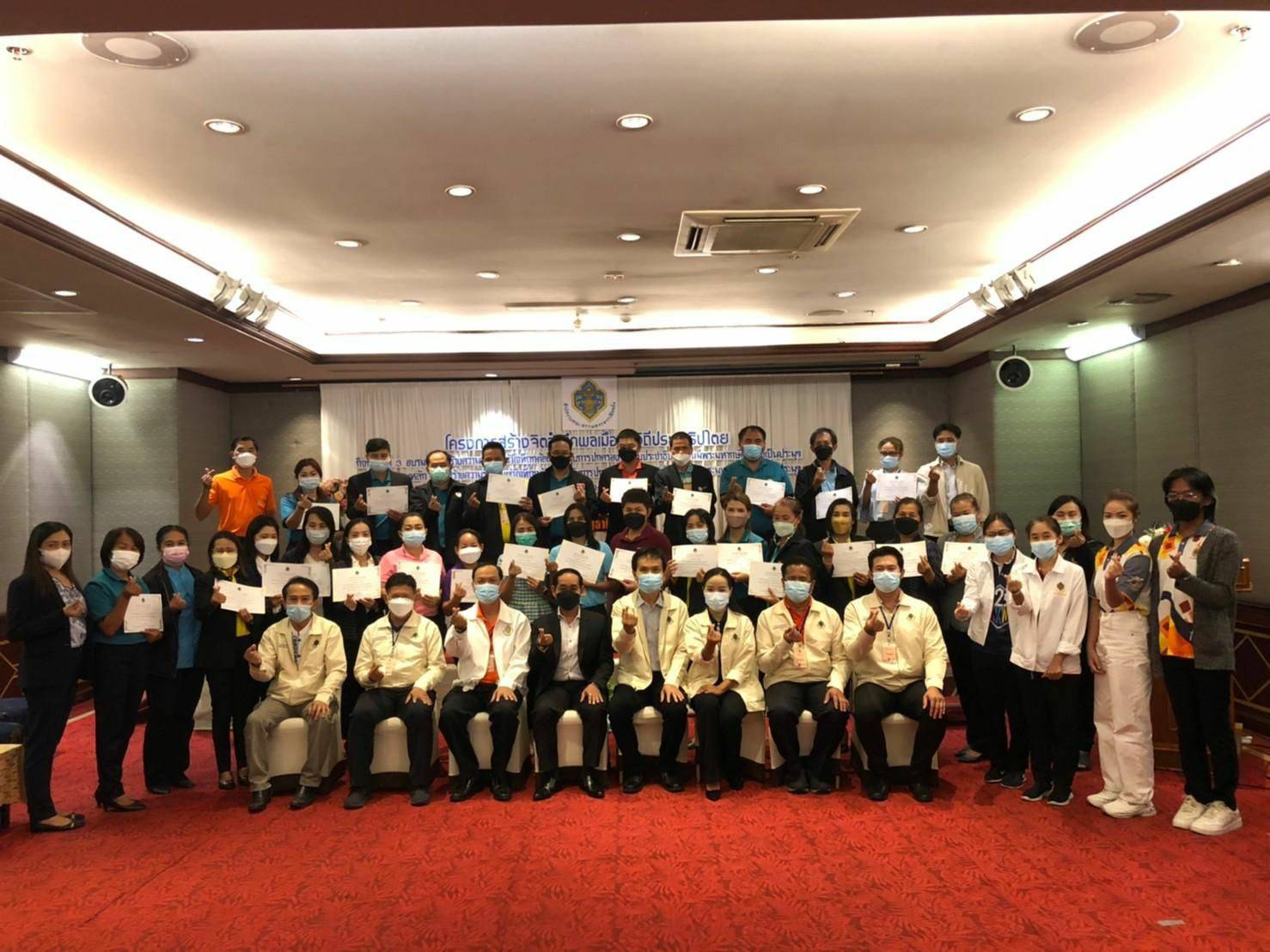 พช.ขอนแก่น : ร่วมเป็นวิทยากรพลเมืองคุณภาพ ตามโครงการ สร้างจิตสำนึกพลเมืองดีวิถีประชาธิปไตย