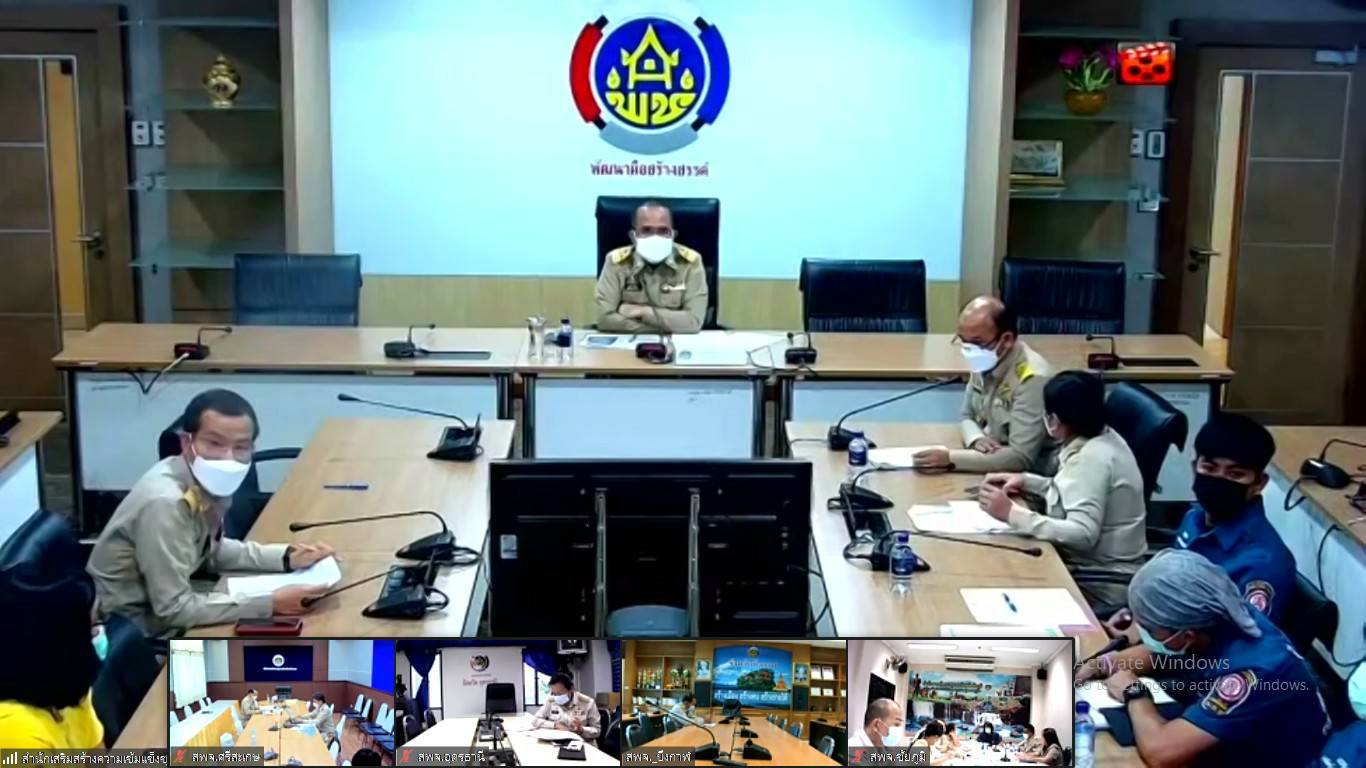 พช.ขอนแก่น : ร่วมรับฟังการประชุมสร้างความเข้าใจในการดำเนินงานภายใต้บันทึกข้อตกลงความร่วมมือในการแก้ไขปัญหาความยากจนเชิงบูรณาการ ระหว่าง กรมการพัฒนาชุมชน กับ มูลนิธิป่อเต็กตึ๊ง ระยะที่ 3 ภาคตะวันออกเฉียงเหนือ ผ่านระบบออนไลน์ (Zoom Cloud Meeting)