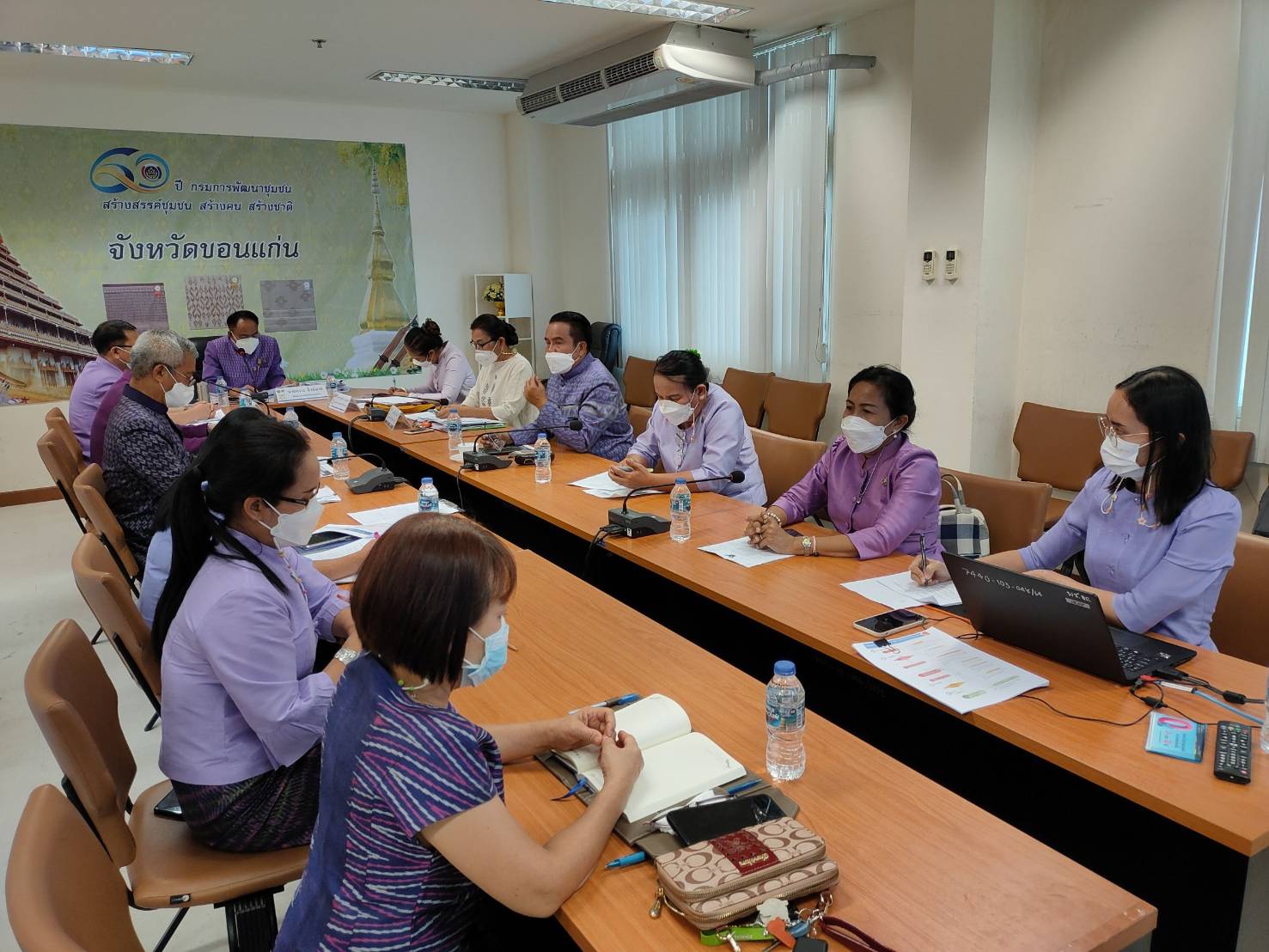 พช.ขอนแก่น : ประชุมผู้อำนวยการกลุ่มงานและนักวิชาการพัฒนาชุมชน เพื่อประสานแผนการดำเนินงานพัฒนาชุมชน จังหวัดขอนแก่น ครั้งที่ 6/2565