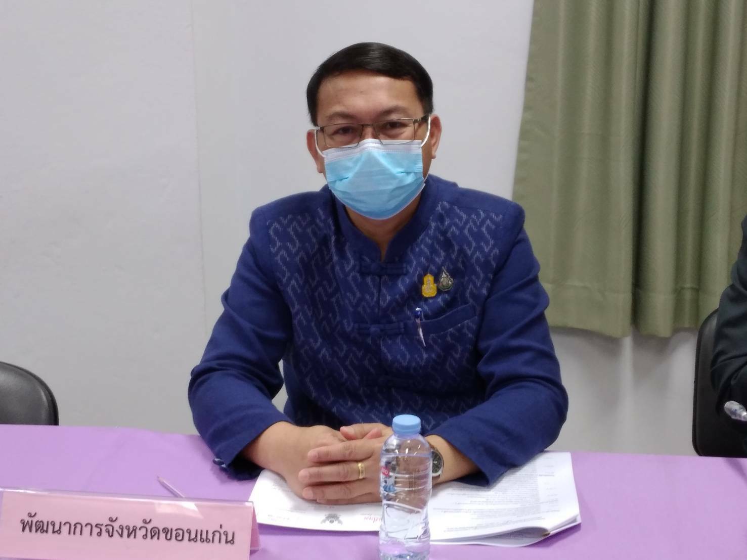 พช.ขอนแก่น : ร่วมประชุมเตรียมความพร้อมรับเสด็จ สมเด็จพระกนิษฐาธิราชเจ้ากรมสมเด็จพระเทพรัตนราชสุดาฯ สยามบรมราชกุมารี