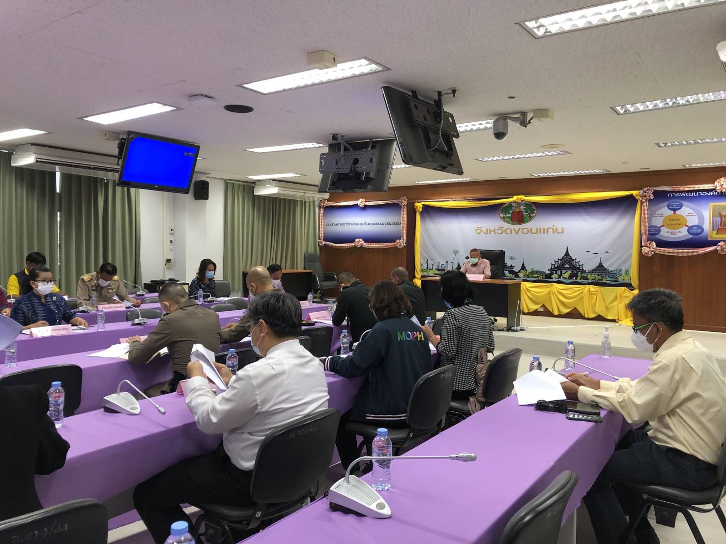 พช.ขอนแก่น : ร่วมประชุมเตรียมความพร้อมรับเสด็จ สมเด็จพระกนิษฐาธิราชเจ้ากรมสมเด็จพระเทพรัตนราชสุดาฯ สยามบรมราชกุมารี