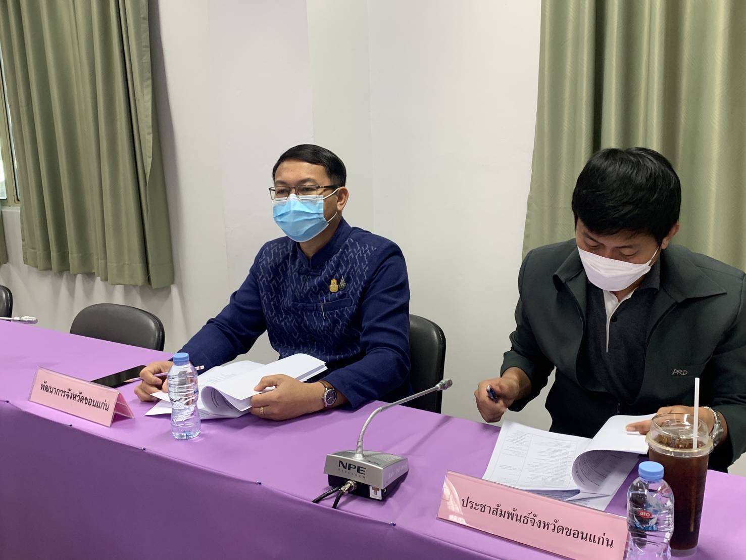 พช.ขอนแก่น : ร่วมประชุมเตรียมความพร้อมรับเสด็จ สมเด็จพระกนิษฐาธิราชเจ้ากรมสมเด็จพระเทพรัตนราชสุดาฯ สยามบรมราชกุมารี