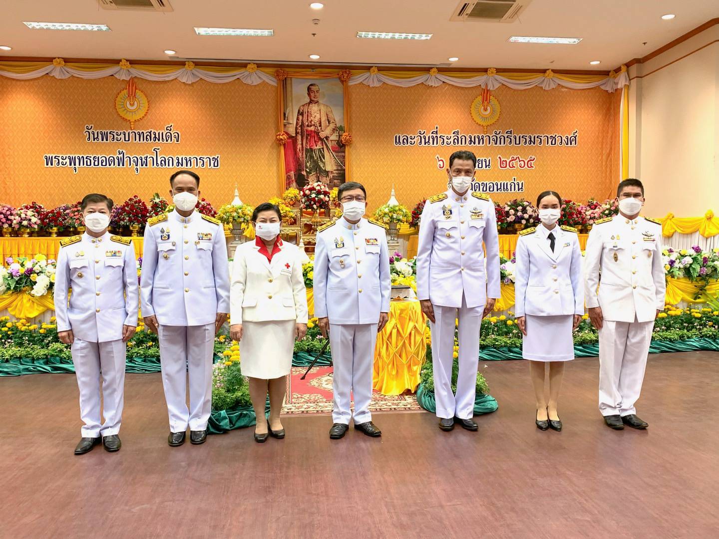 พัฒนาการจังหวัดขอนแก่น: วางพานพุ่มดอกไม้ เนื่องใน “วันจักรี” 6 เม.ย. 2565